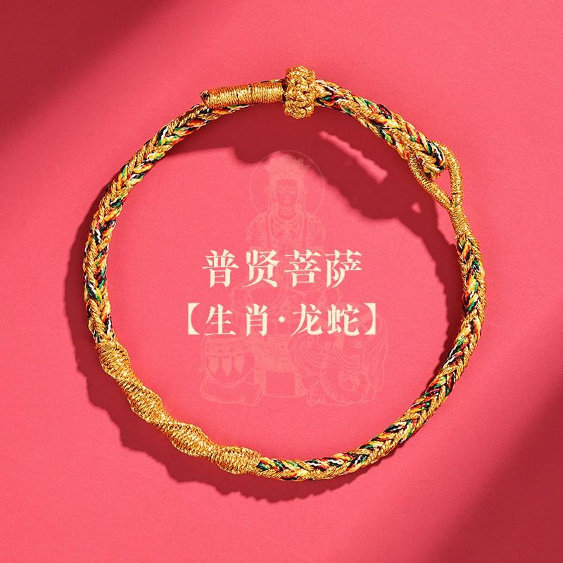 Handmade Red Braided Rope Bracelet Kids Adults Chinese Zodiac Dragon Lucky Charm Ethnic Style