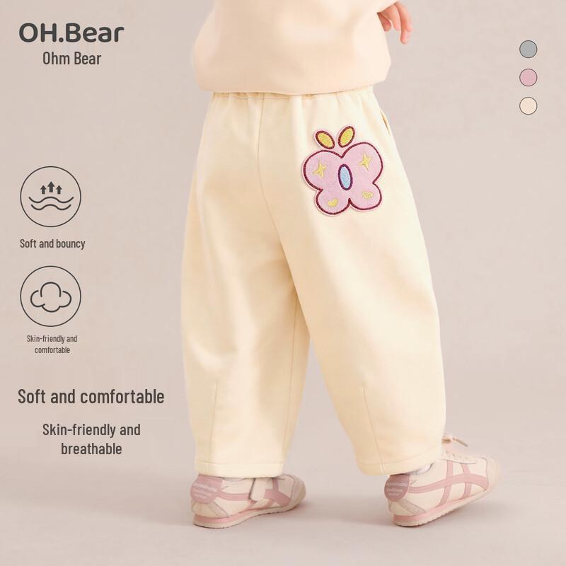 Ohm Bear Girls' Butterfly Print Casual Pants