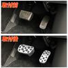 KOKATO Compatible Toyota New Noah 90 Series (January 2022 and Up) Aluminum Pedal Cover,