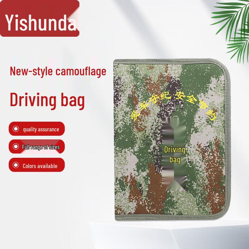 Камуфляжная сумка-портфель для документов водителя Yishunda