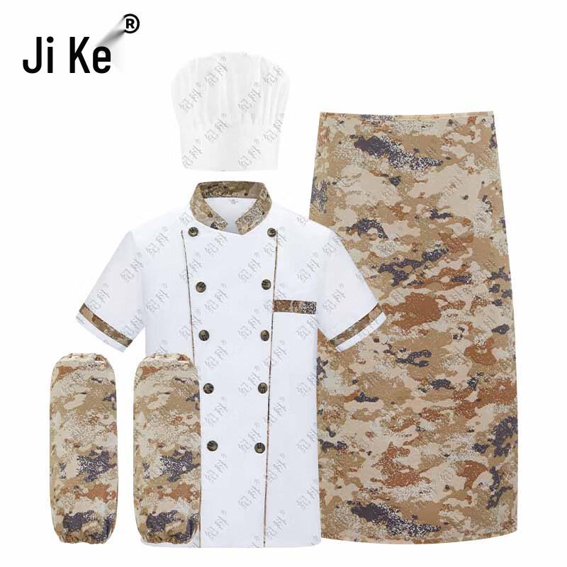 Jike Camouflage Short Sleeve Chef Uniform Set 175