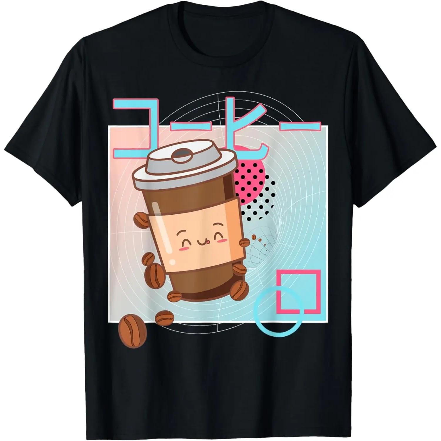 Funny Retro Anime - 90s Japanese Kawaii - Coffee - Cartoon T-Shirt S