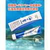 Amiu Sea Honey Fucoidan Toothpaste 100g Natural Peppermint