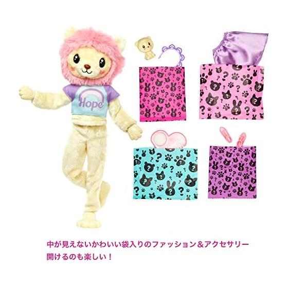 Barbie Cute Up! Kigurumi Barbie Lion [Dress-up Doll] [Doll & Accessories] [3 Years Old and Up] HKR06