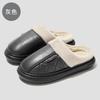 Pu cotton slippers winter waterproof indoor home household plush warm non-slip bedroom winter cotton shoes