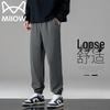 Maoren Men's Summer Tapered Casual Sport Pants