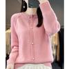 2023 Fall/Winter Women's Wool Cardigan: Stylish Round Neck, Loose Fit, Versatile Knitwear, Long Sleeve Sweater