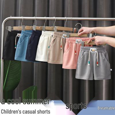 25 Neue Sommer Kinder Shorts - Trendige Freizeitkleidung für Jungen und Mädchen