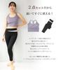 ON NISHIKI Yoga Wear Tank Top and Sportswear for and Home Training 2-Piece Set Leggings, Two-Tone Fitness, Running, Training, Gym, (Lilac