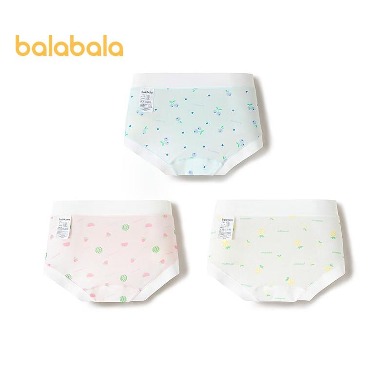 Balabala Boys Boxer Briefs 3-Pack 150