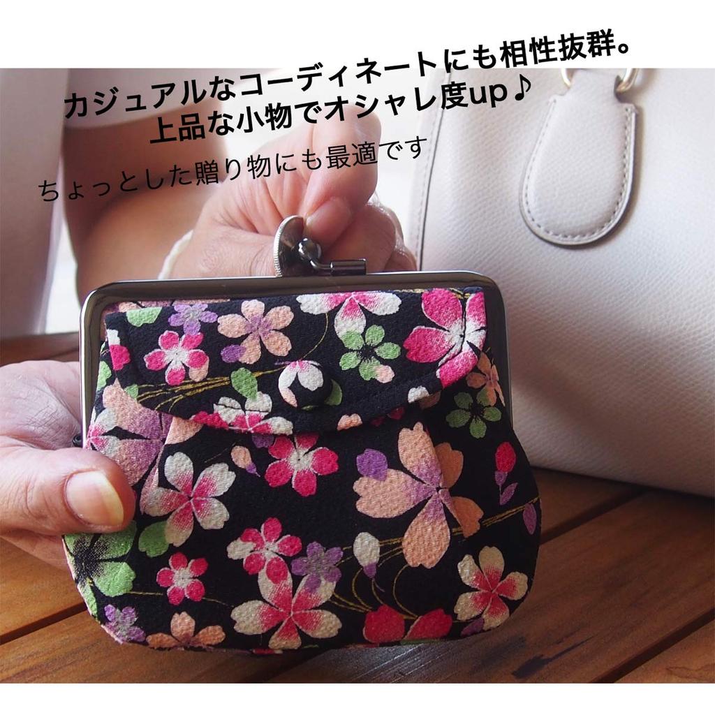 Biandu Clasp Wallet with Pocket and Coin Japanese Made In Kyoto Parent-Child Purse, Chirimen, Pattern, (Nadeshiko (Black))