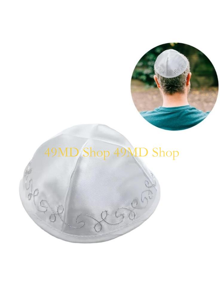 

49MD White Kippah Hat for Men Breathable Israel Yarmulke Hat Je Caps Round Skull Hat Adult Je Hat Religious Headwear белый