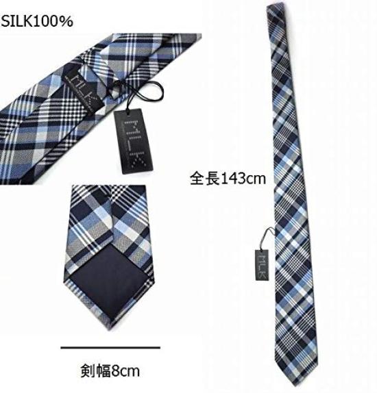 Michiko London Brand Necktie MLK300-309 (301)