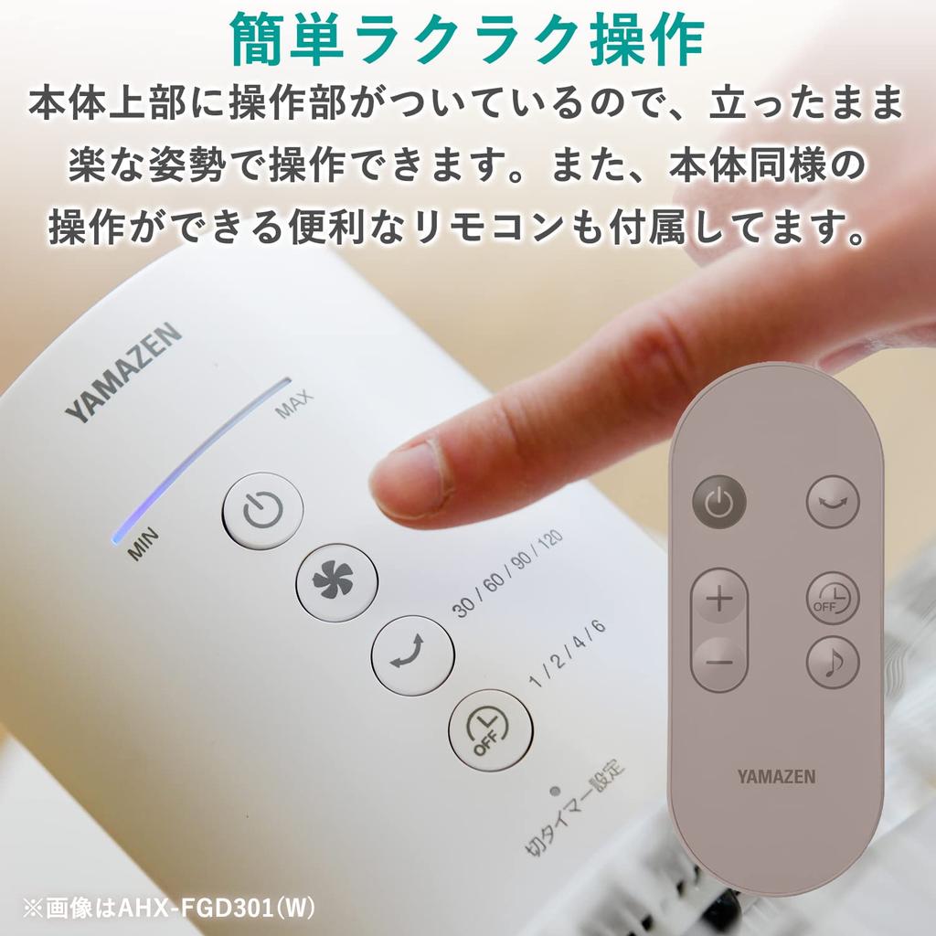 Electric fan for living compact DC automatic left and right 8 levels of air volume off timer remote control beige [Yamazen] room, storage, motor,