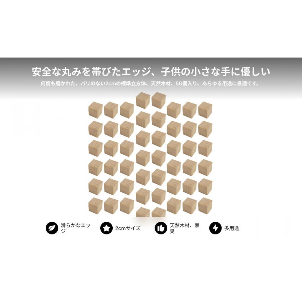 50Pcs Wooden Blocks Solid Wood Cubes Woodcraft Playing Square Unfinished for
