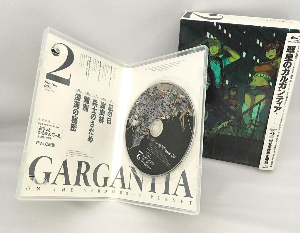 Gargantia On the Verdurous Planet Box 2 Blu-ray