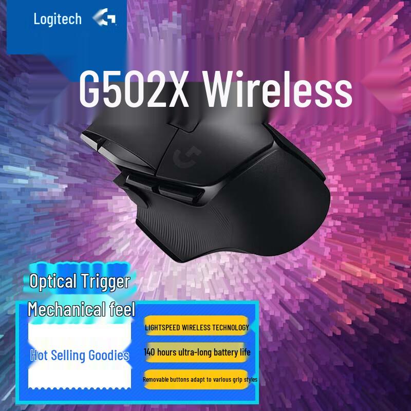 

Logitech G G502 X LIGHTSPEED Wireless Gaming Mouse