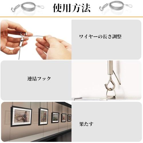 LYHMHAMY Set of 2 Fall Arrest Wires with Hooks, Picture Rail Wire, Wire Hooks, 150cm Long, 1.5mm Diameter, Adjustable Stainless Steel Wire, 20kg Weigh