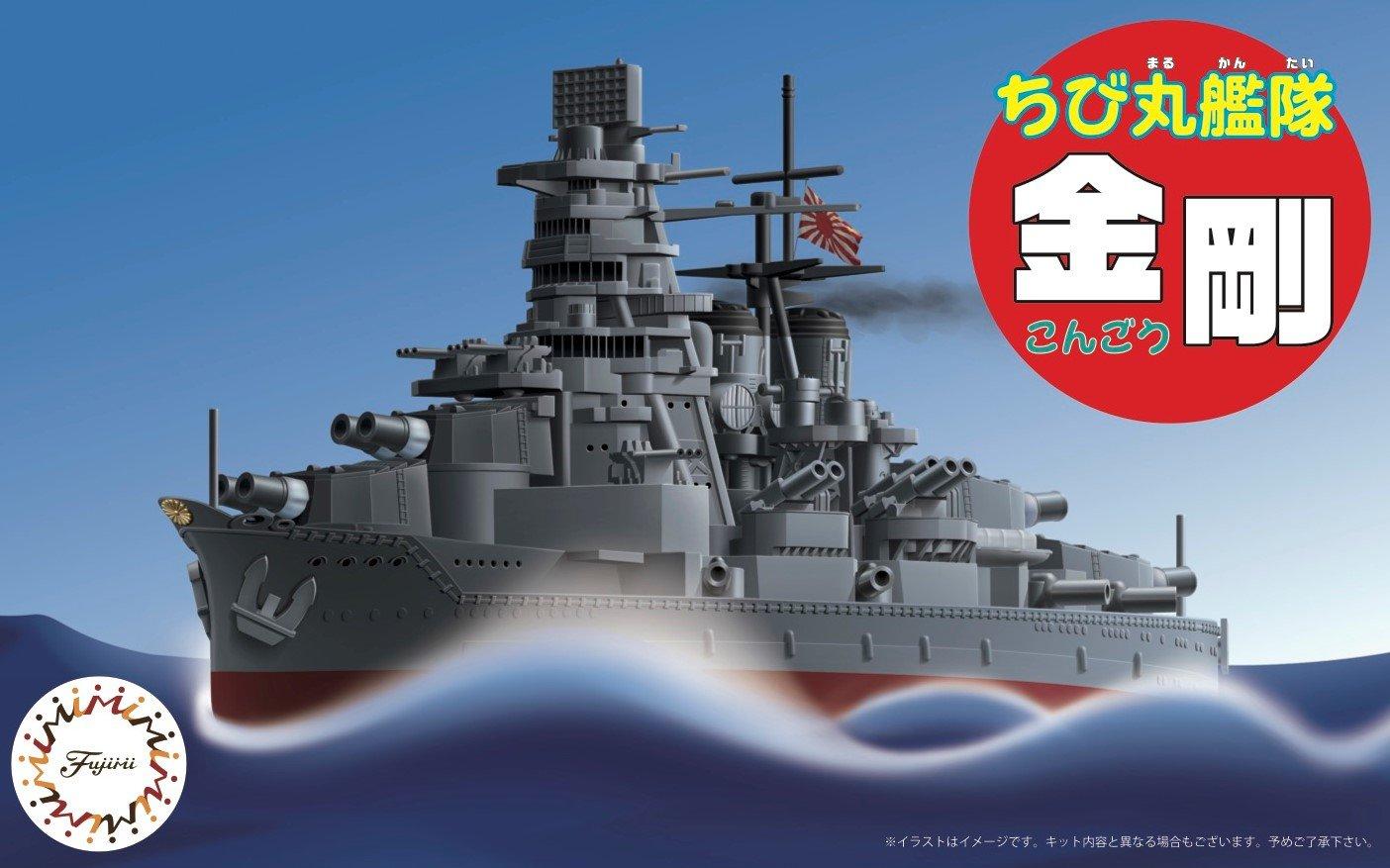 

Fujimi Model Chibimaru Fleet Series Kongou Total length 11cm Plastic Model Chibimaru 3 No.3 approx. Non-scale Pre-colored