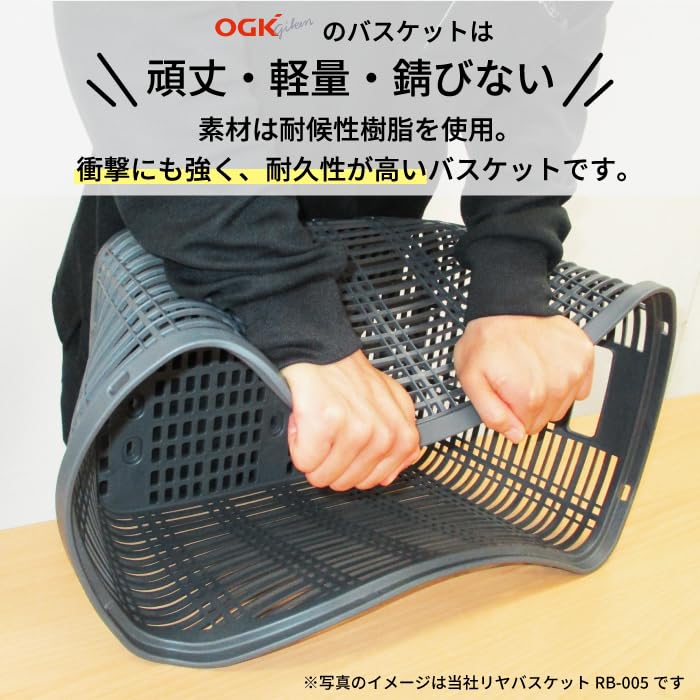 OGK Giken RB-005 Fixed Rear Basket, Dark Brown, for Bicycles