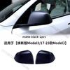 For Tesla Model YL Y Juniper 3 Highland 2026 Scratch-Resistant Smooth Rounded Edges Protective Car Rearview Mirror Decoration