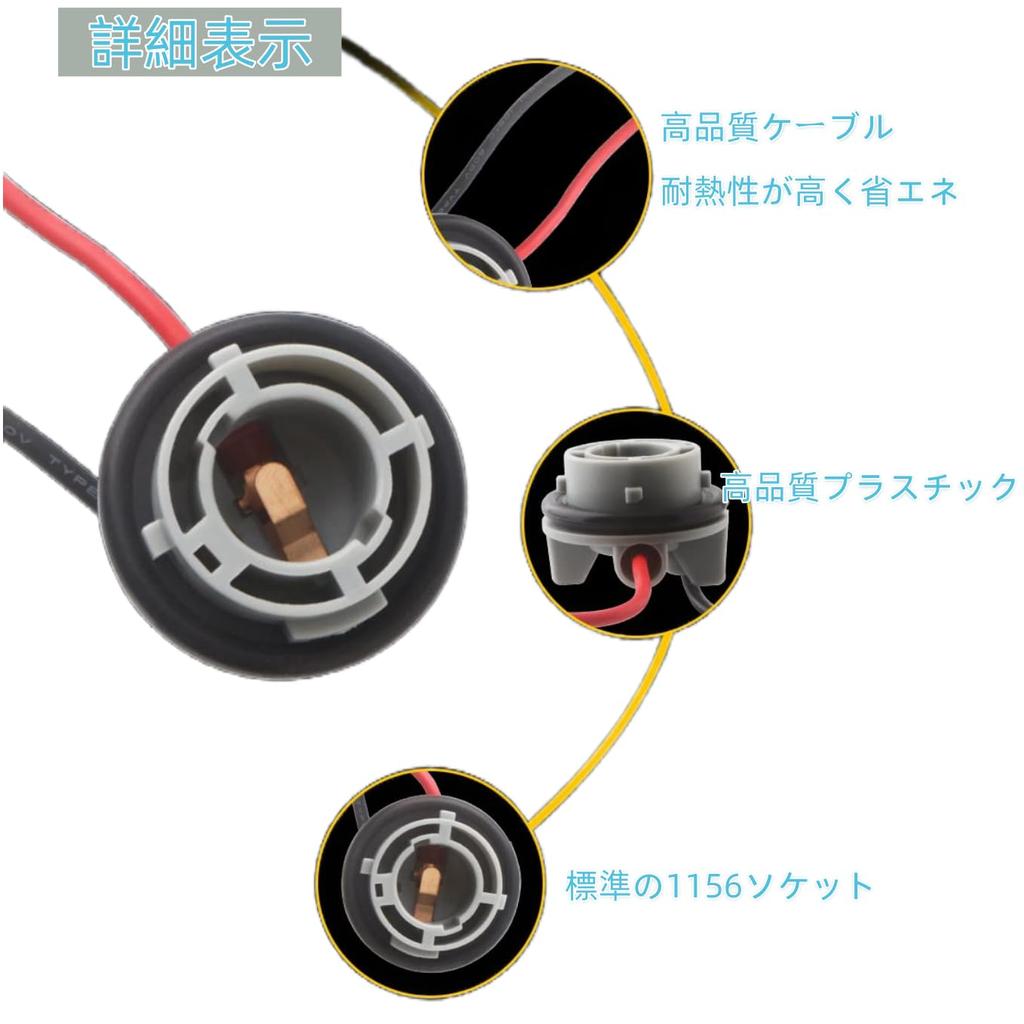 Qasim S25 Single Socket 1156 (BA15S) 180 Degree Turn Signal Headlight Tail Lamp Coupler