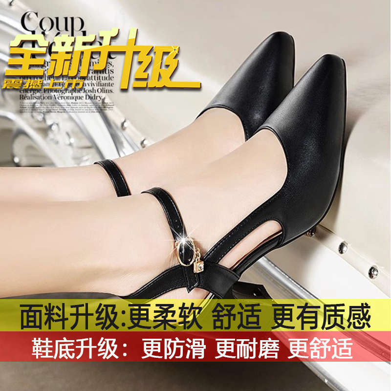 

Baotou sandals femininity pointed high heels summer 2025 new occupation not tired feet thick heel work women s shoes 34