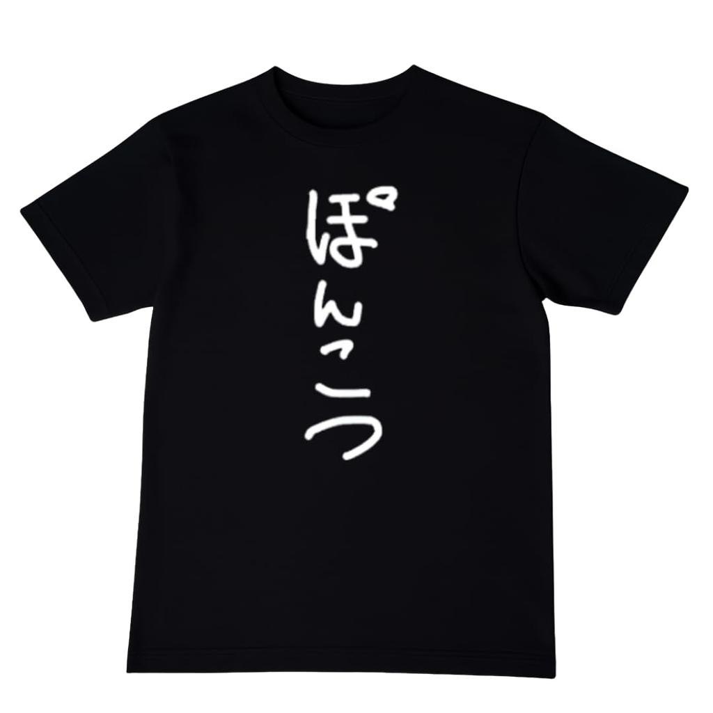 Orimake Ponkotsu T-shirt Funny Interesting Mens Short Sleeve Gift Parody Silly