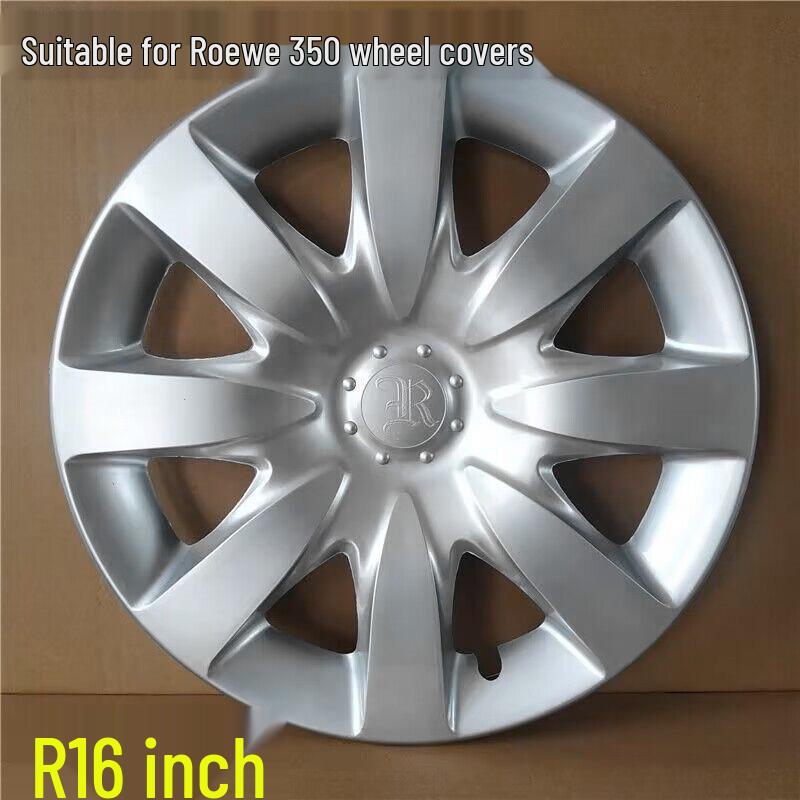 Roewe 350 16-Inch Large Wheel Cover