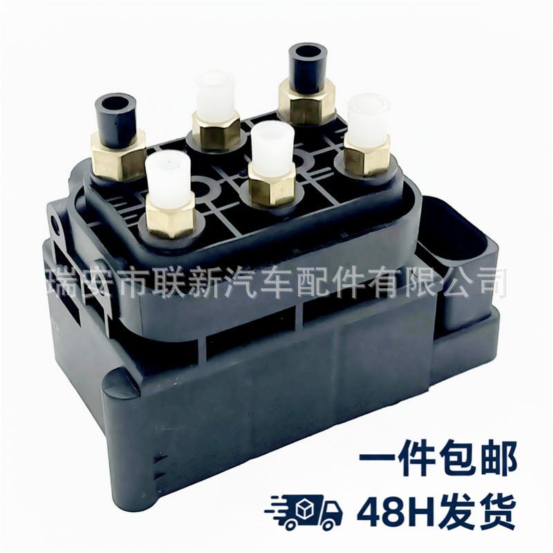 A0993200258: Compatible with Beijing Benz E-Class (W213) distribution valve. Beijing Benz E-Class