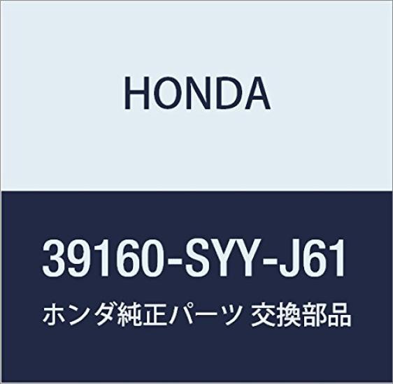 Genuine Honda Roof Assembly for the Honda Freed Part Number Hybrid, 39160-SYY-J61