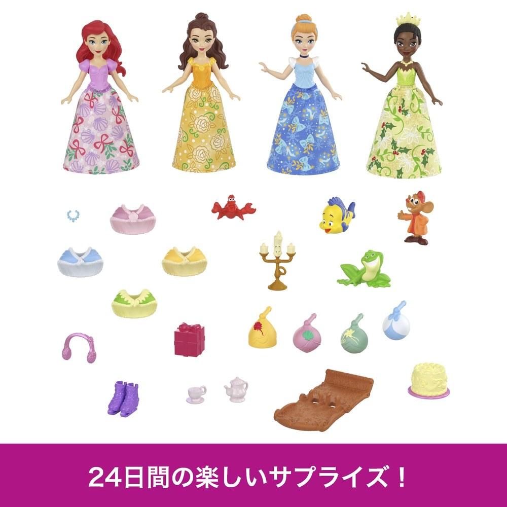 Mattel Disney Princess Advent Calendar Mini Dolls HLX06
