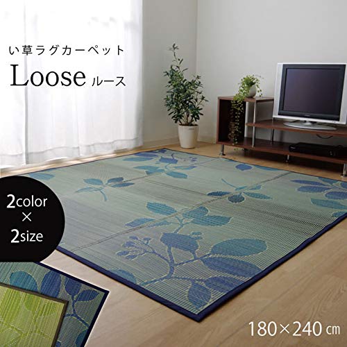 IKEHIKO Igusa Rug Carpet, Loose, Green, 180 x 240 cm, 8470380