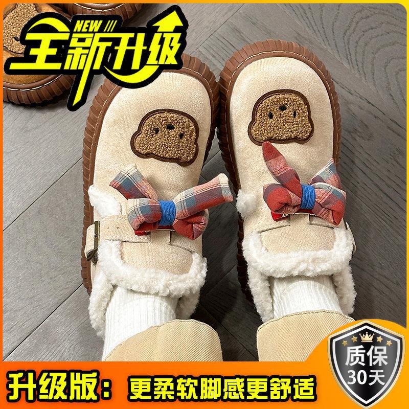 Niedliche, modische, vielseitige Cartoon-Schneestiefel für Damen im Winter 2025, neue Modelle für Damen, die warm gefütterte Baumwollschuhe mit dicker Sohle tragen