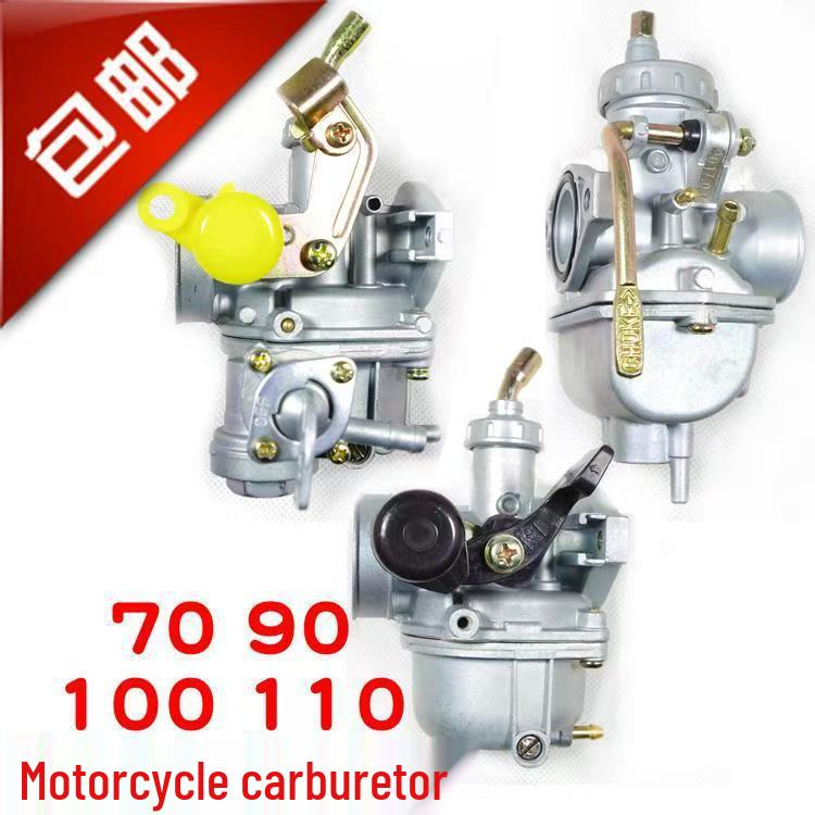 

Curved Beam Carburetor for JD100 Jialing JH70, Wuyang Dayang DY110, and DY90 Motorcycles Model 90