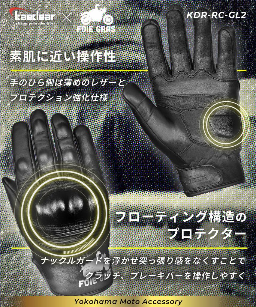 Kaedear Motorcycle Gloves Motorcycle Gloves Genuine Leather Goatskin Leather Motorcycle