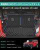 Mixsuper Jimny Nomad JC74W Luggage Luggage Trunk Nomad Seatback Car 3D Luggage Custom 3D Molded Cargo TPE Luggage Storage 5-Door Mat, Tray, Mat, Mat,
