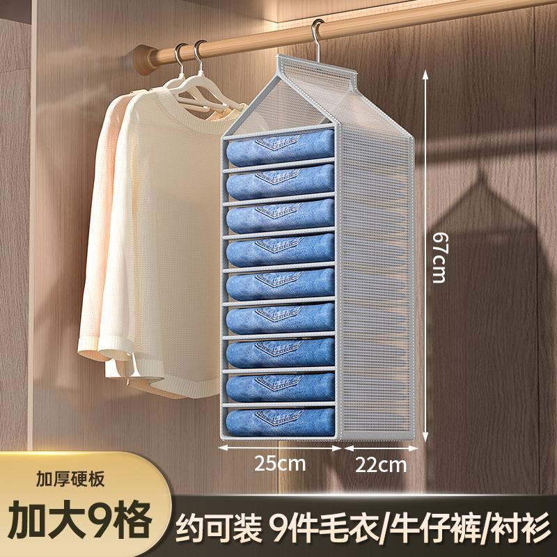 PVC Hanging Wardrobe Bag, Reinforced Foldable Organizer, Multi-Tier Storage Shelf, Odorless Durable Closet Solution