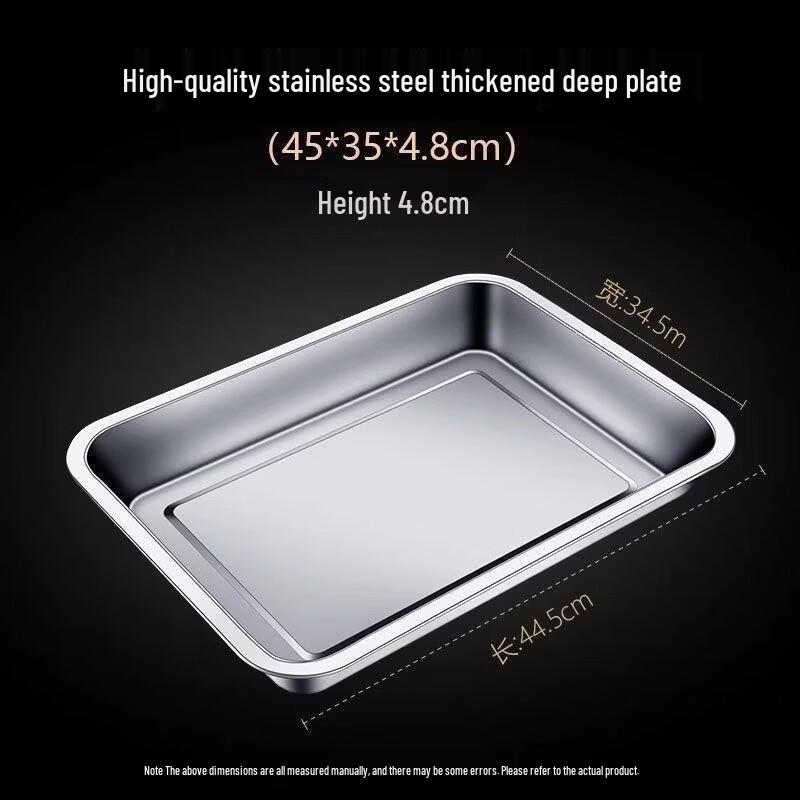 

Stainless Steel Rectangular Multipurpose Tray