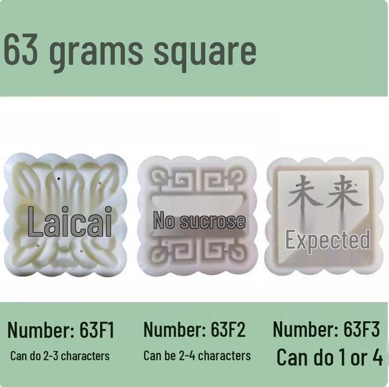 Mid-Autumn Festival Mooncake Press Mold Kit