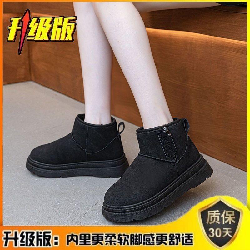Retro Platform Snow Boots Women's Autumn and Winter New Velvet Warm Martin Boots Fur Integrated Short Boots Non-slip Cotton Shoes