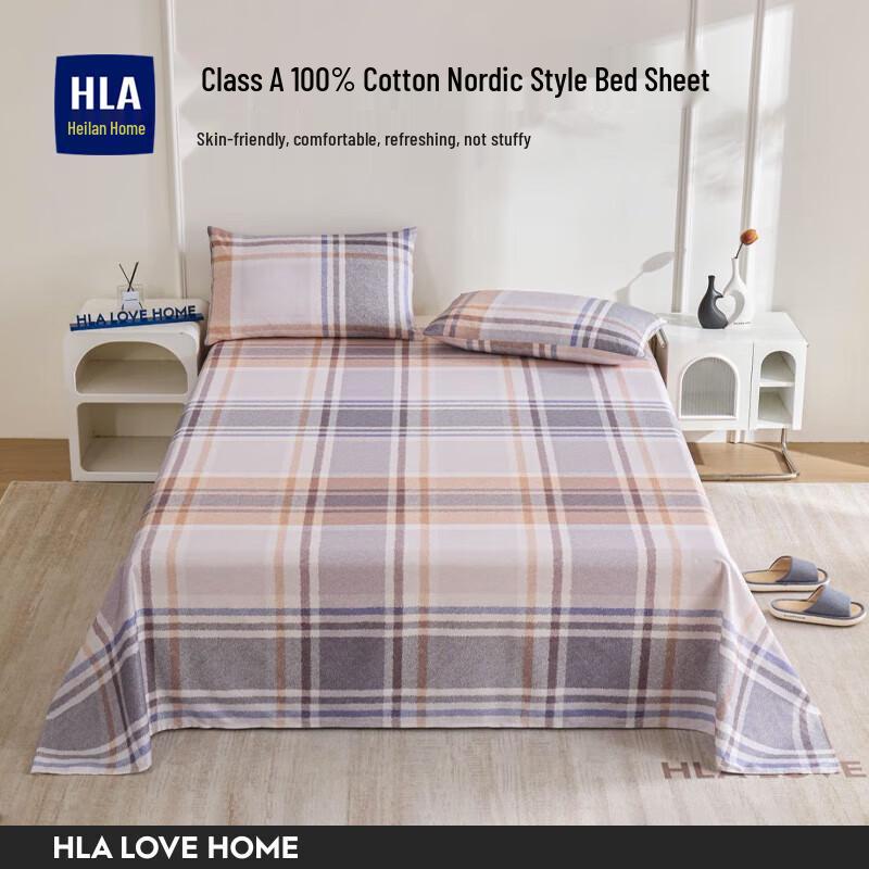 Heilan Home Pure Cotton Bedsheet