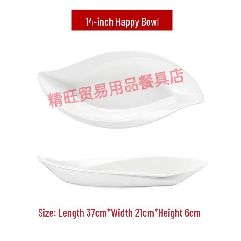 SIFAR Ceramic Dinnerware Collection 14 inch (37cm)