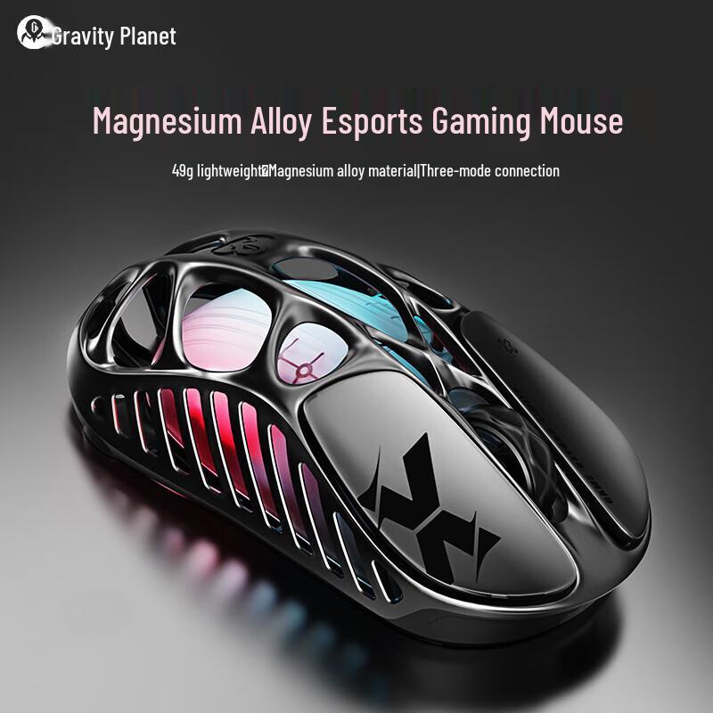 GravaStar M1 Cocoon X 8K Wireless Gaming Mouse