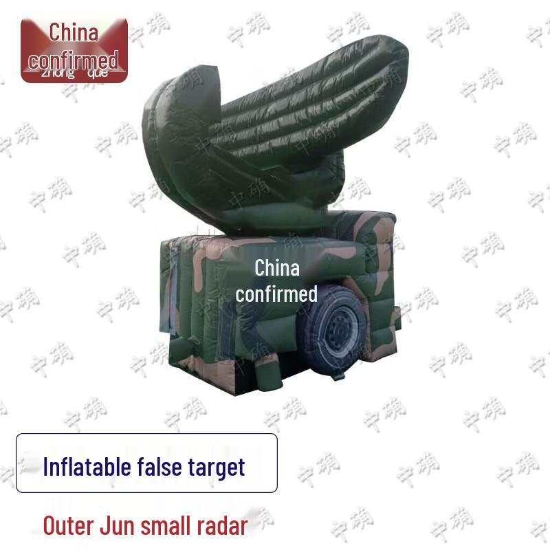 Zhongque Inflatable Military Decoy Targets