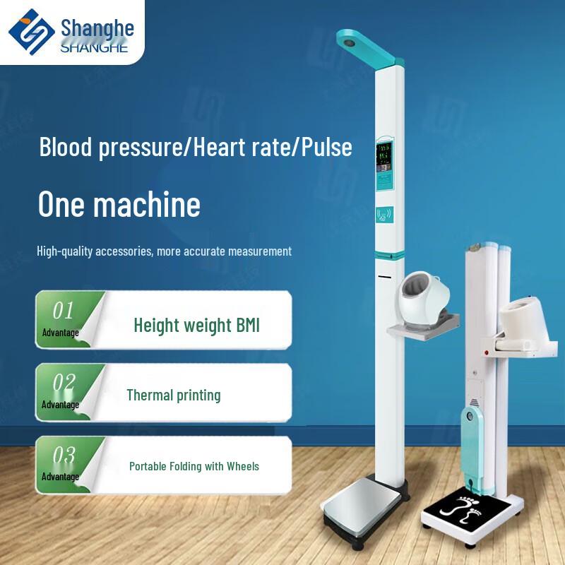 SHANGHE Smart Ultrasonic Height & Weight Scale with BP & HR Monitor