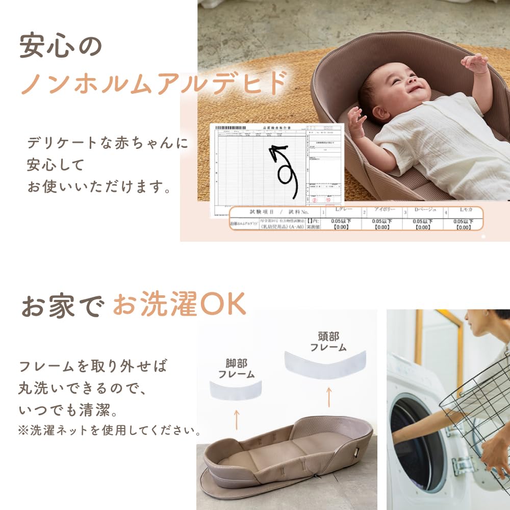 Midwife-Supervised Bed-in-Bed Crib, Midwife-Supervised, Anti-Return, Crib, Baby Bedding, Baby, Newborn, Inclined, Foldable, Gray