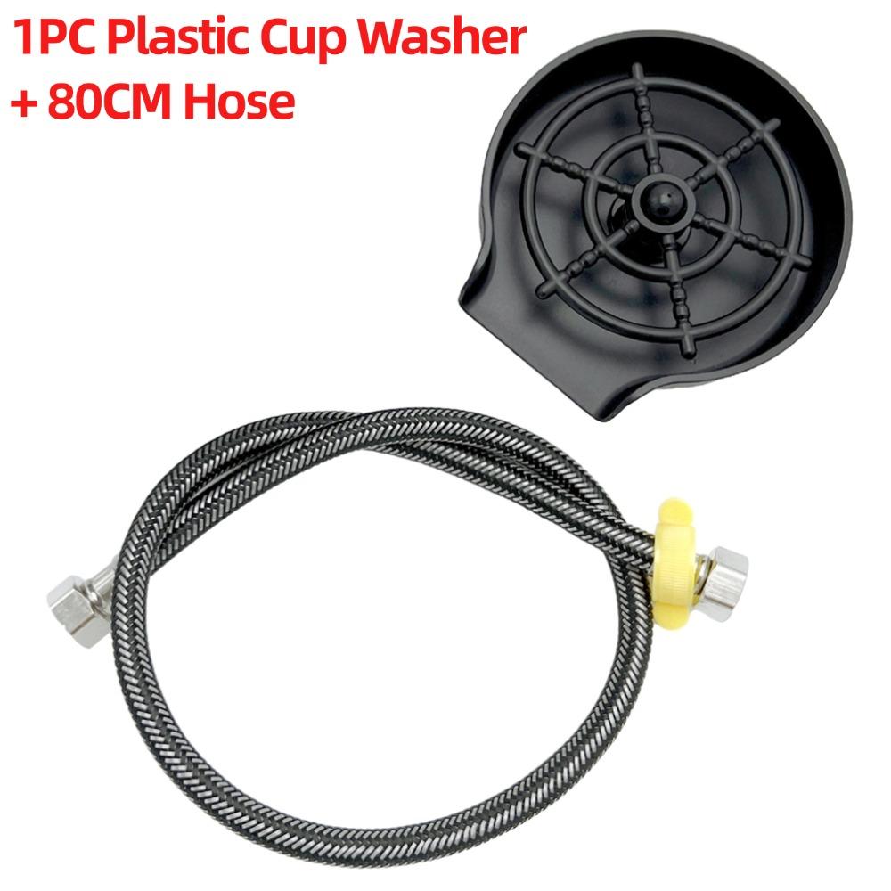 Automatic Glass Rinser High Pressure Cup Washer Bar Beer Milk Tea Cup Cleaner Bottle Washer Cleaning Kitchen Sink Accessories