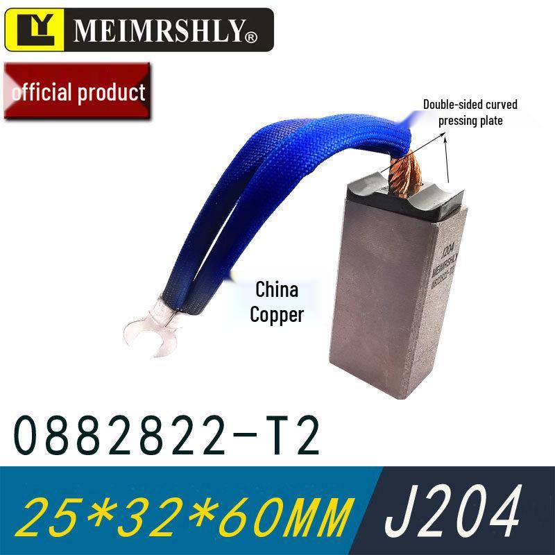 YZR200-225 Series Motor Carbon Brush 12.5x32x50/60 for Models J164 J204 J201 D214 D172 D104
