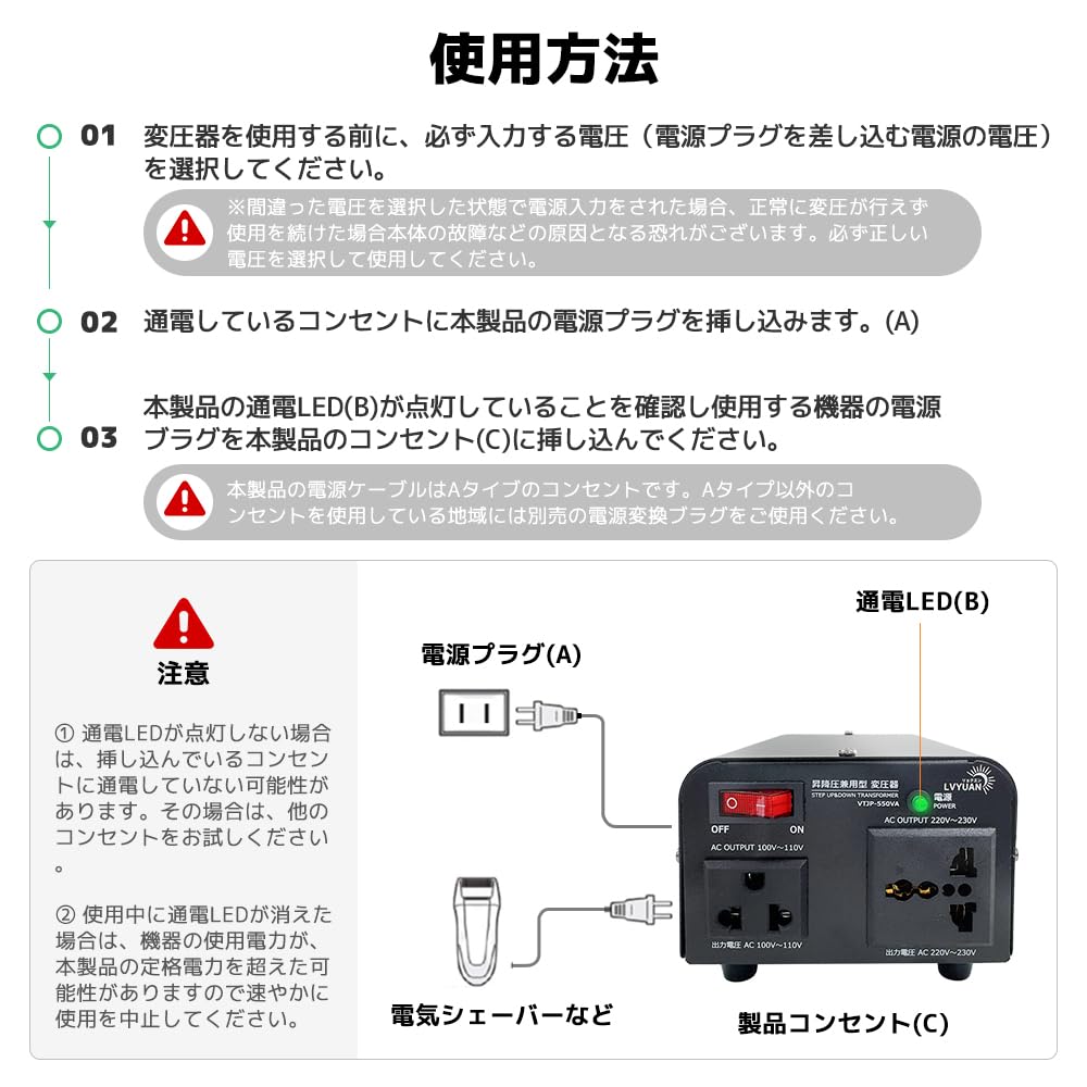 LVYUAN 550W Dual-Use Transformer, 100V110V-220V240V, Freely Converts UpDown, Step-Down and Step-Up, Portable, Travel Transformer [Compatible with